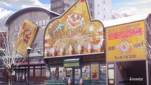 Lucky Pierrot Burger Shop